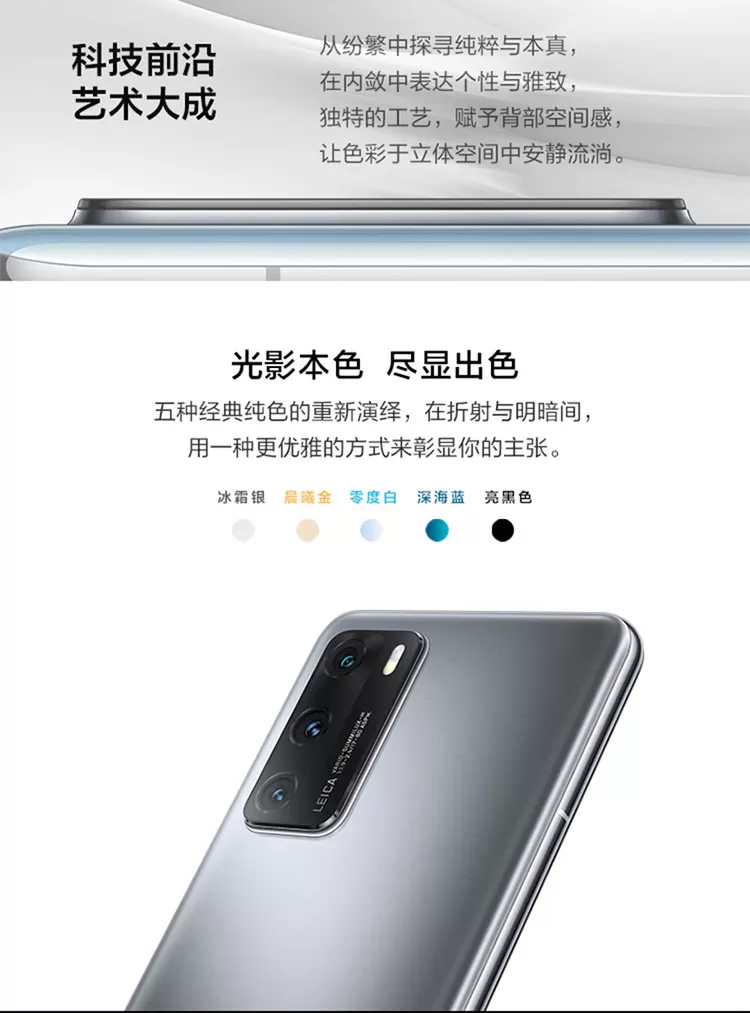 huawei p40