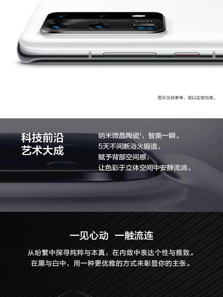  Huawei P40 Pro Plus 5G ELS-N39 512 GB 8GB RAM International  Version - Ceramic Black : Cell Phones & Accessories