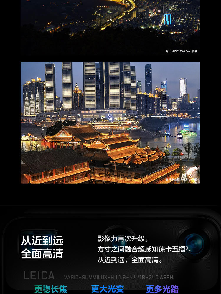 Huawei P40 – CelularShop S.A.