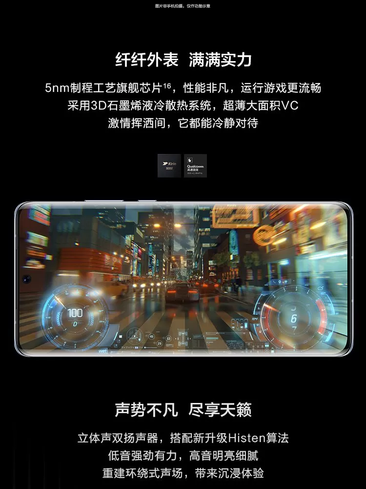 p50 pro