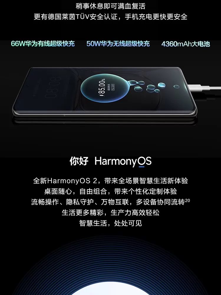 p50 pro