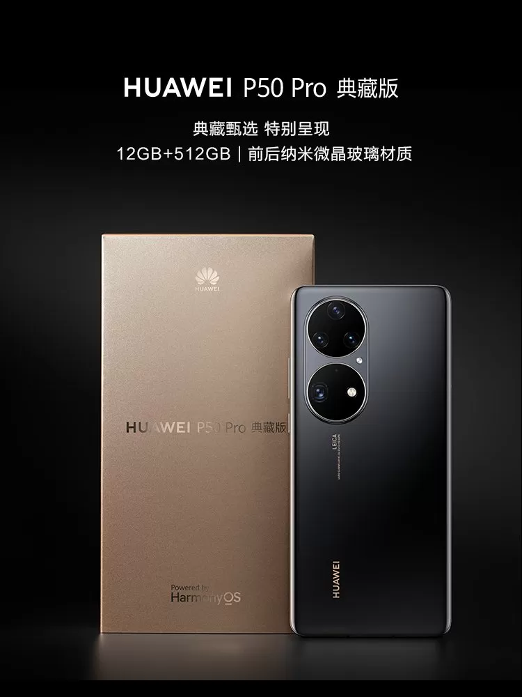 p50 pro
