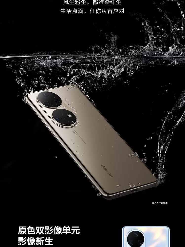 p50 pro