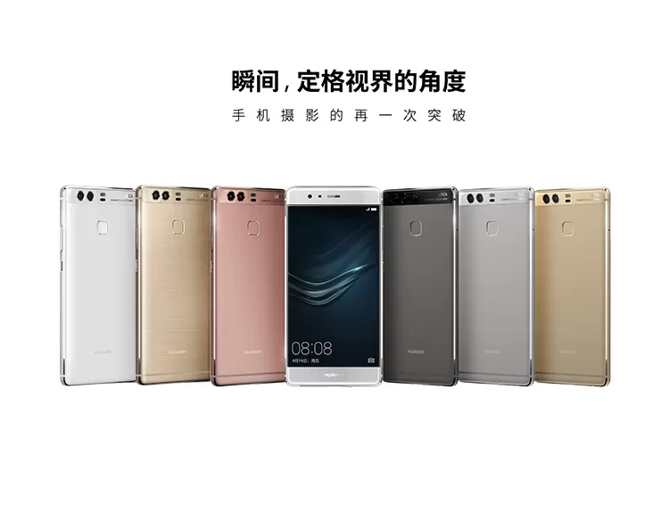 huawei p9