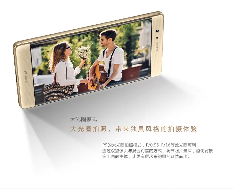 huawei p9