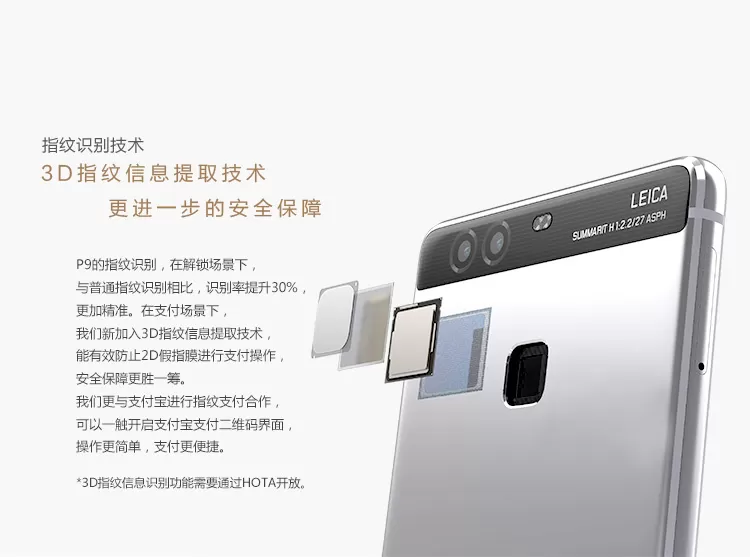 huawei p9