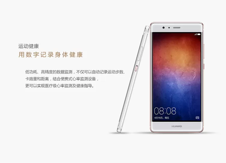 huawei p9