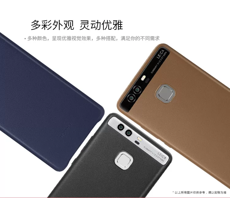 huawei original calfskin leather case