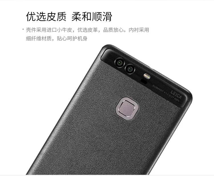 huawei p9 plus original calfskin leather case