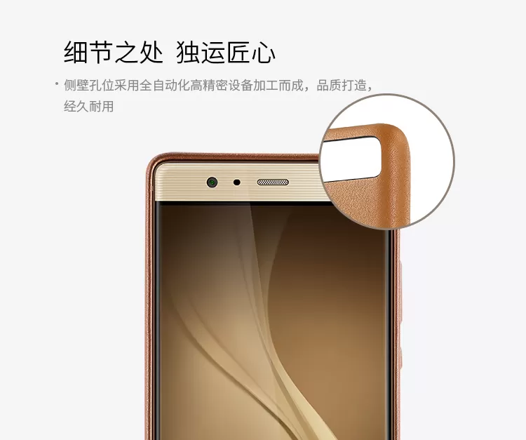 huawei p9 plus original calfskin leather case
