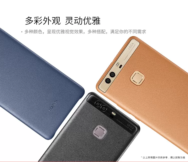 huawei p9 plus original calfskin leather case