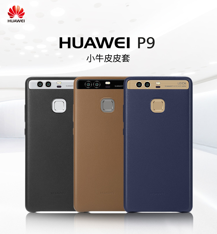 Verenigen schipper lelijk Buy Huawei P9 Original Calfskin Leather Case Brown Black Blue Online With  Good Price