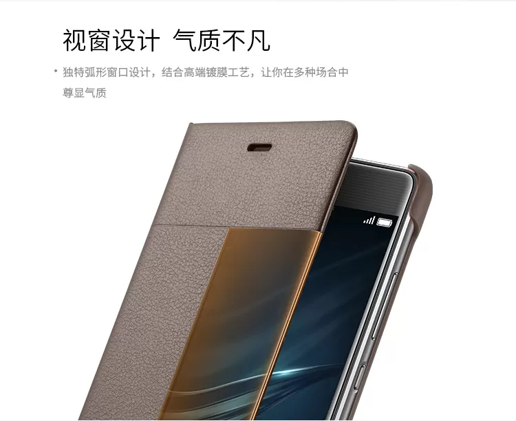 huawei original leather case