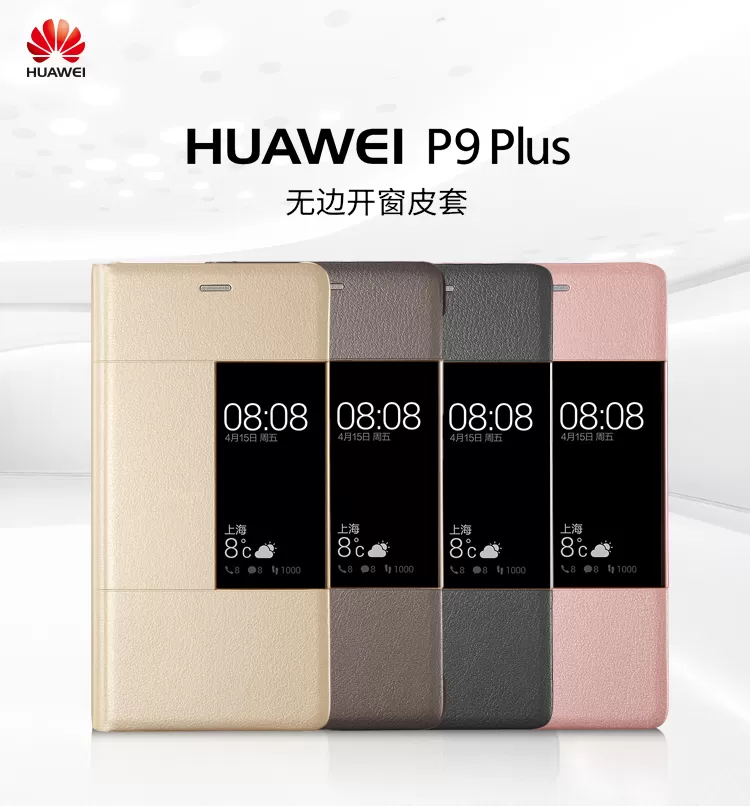 huawei original leather case