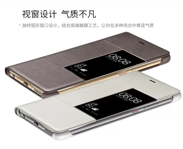 huawei original leather case