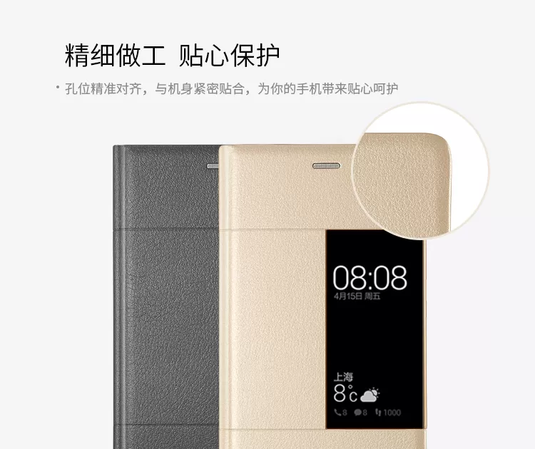 huawei original leather case