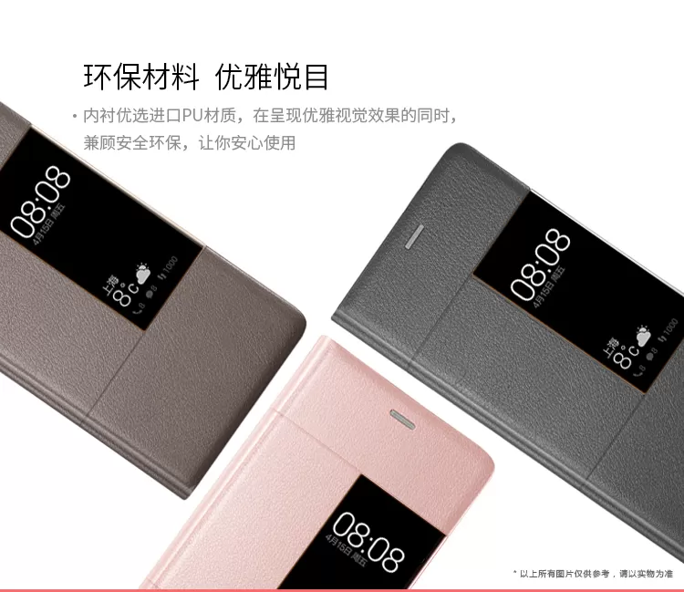 huawei original leather case