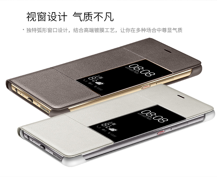 Buy Huawei Plus Original Leather Case Gray Gold Brown Online Good Price