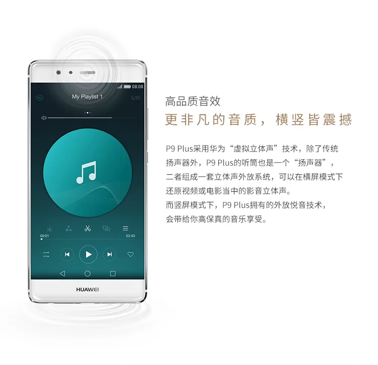 huawei p9 plus