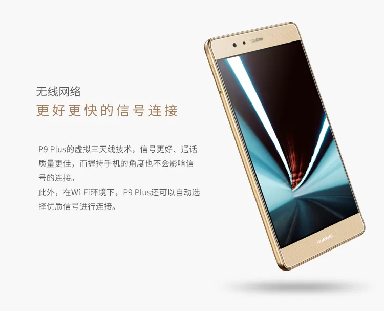 huawei p9 plus