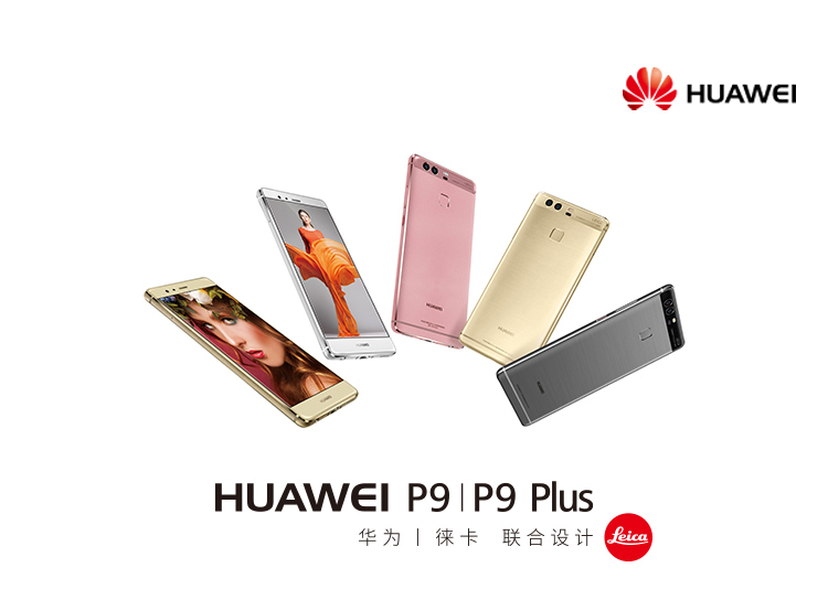 Doorzichtig verdacht Hilarisch Buy Huawei P9 Plus Gold 128GB Smartphone Online With Good Price