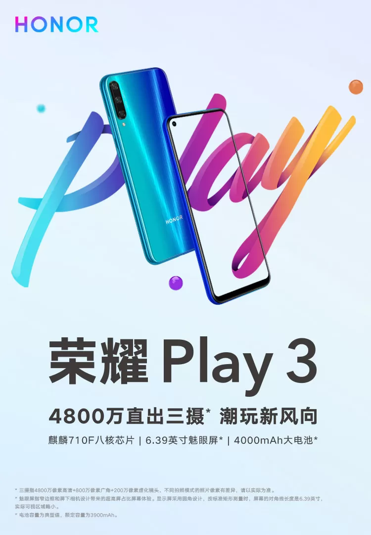 play 3