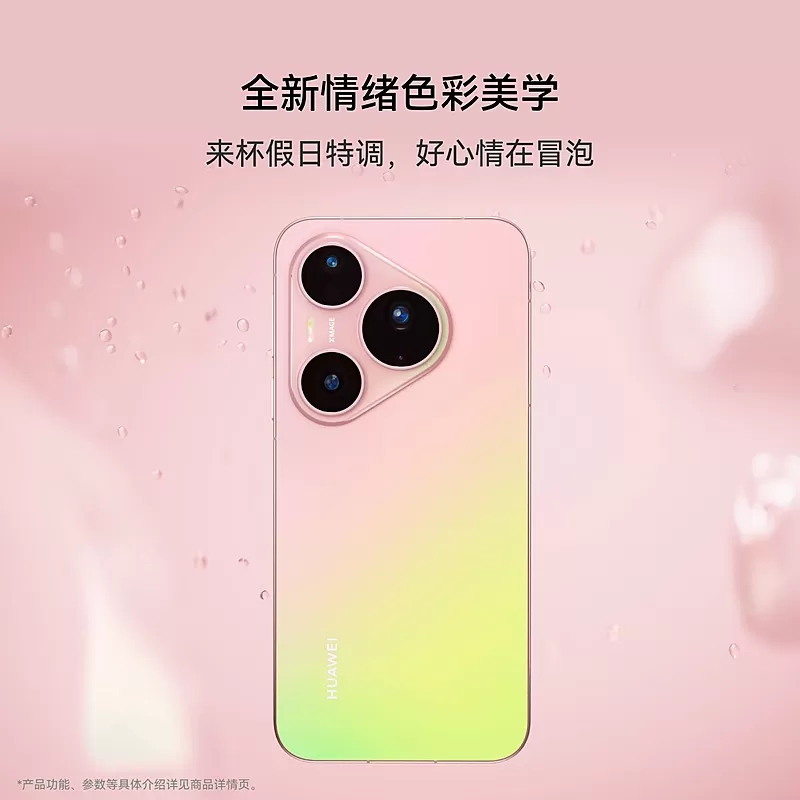 huawei pura 90 pro
