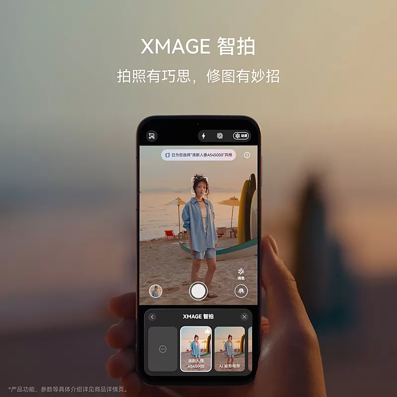 huawei pura 90 pro
