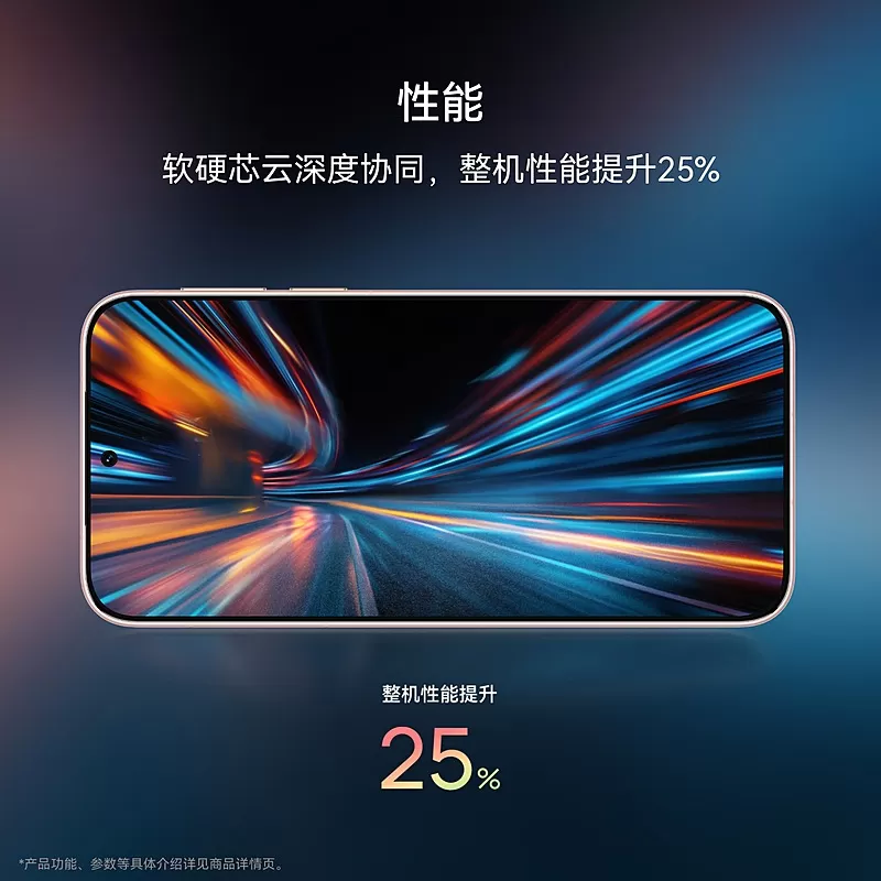 huawei pura 90 pro