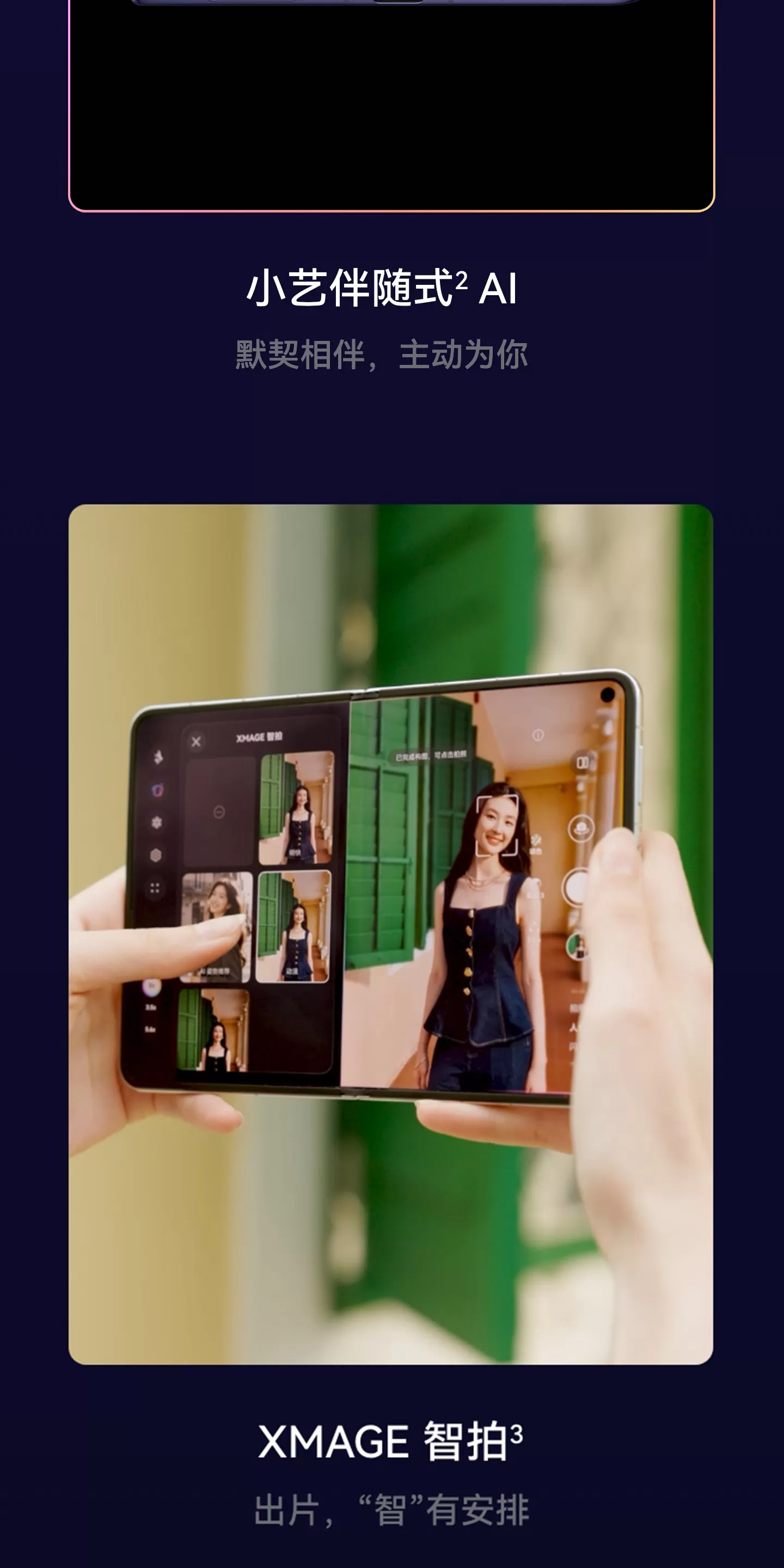 huawei pura x max