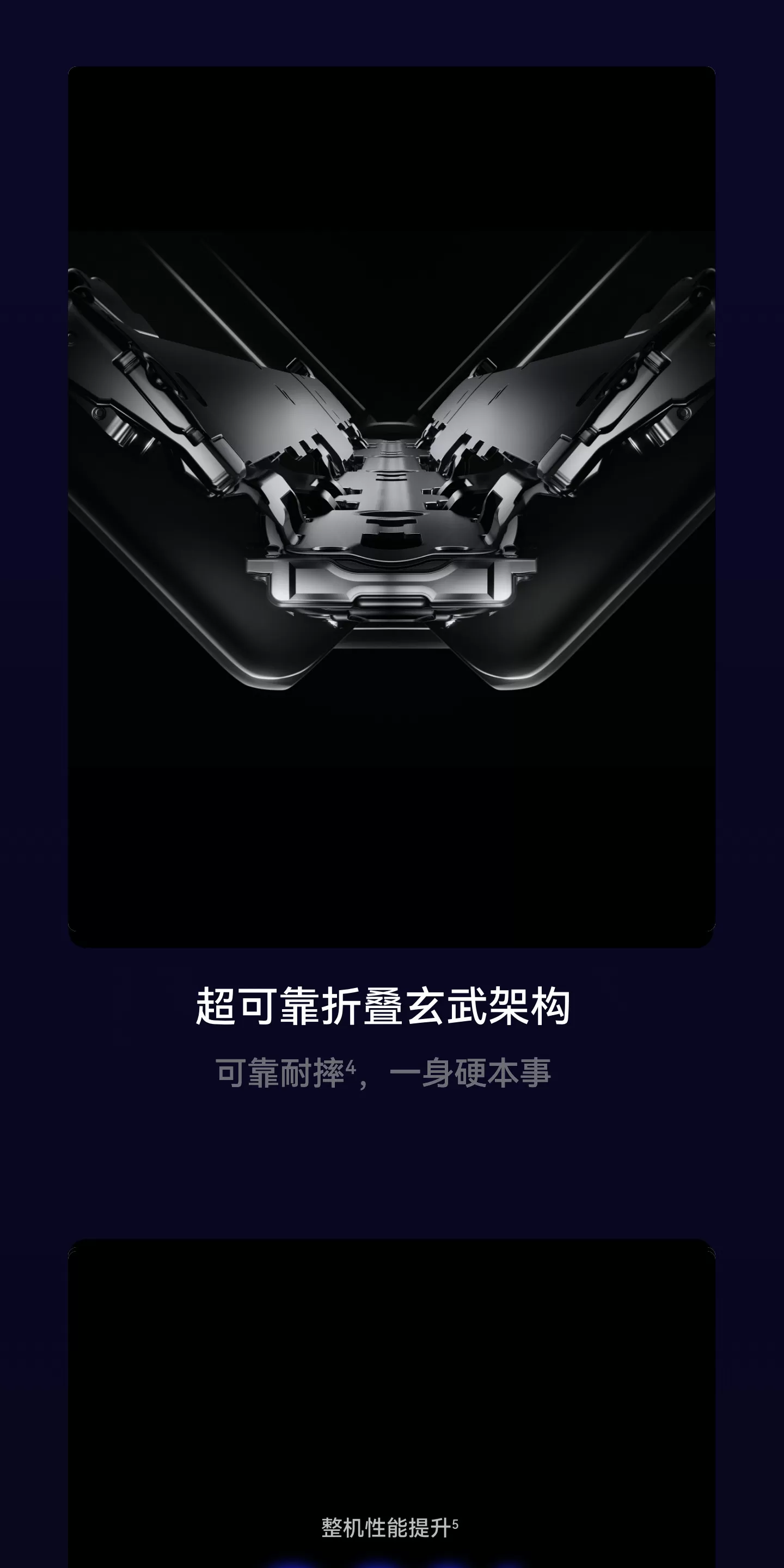 huawei pura x max
