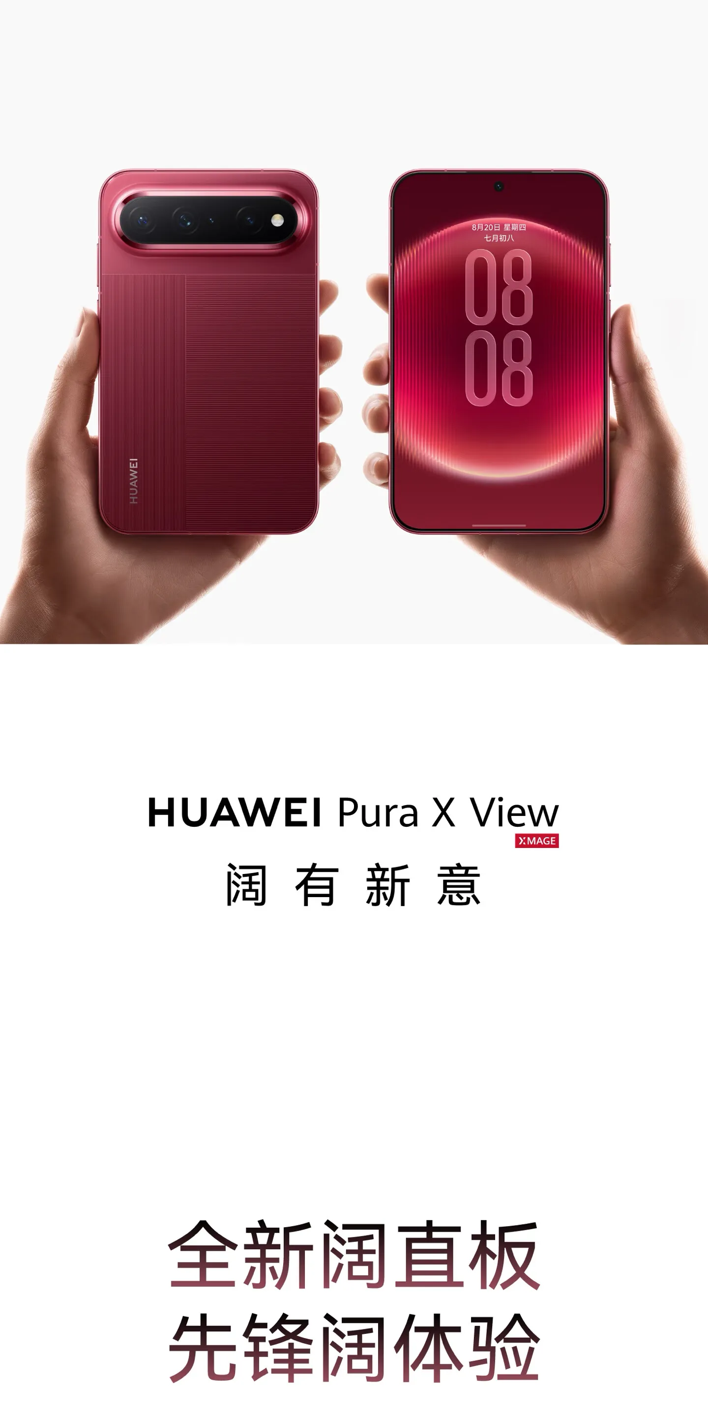 huawei pura x view