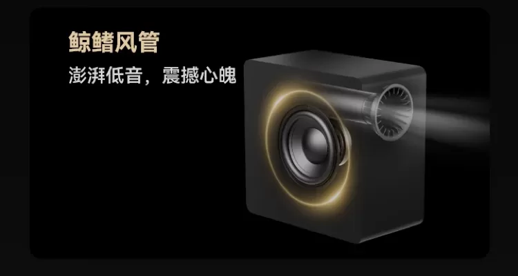 huawei sound theatre