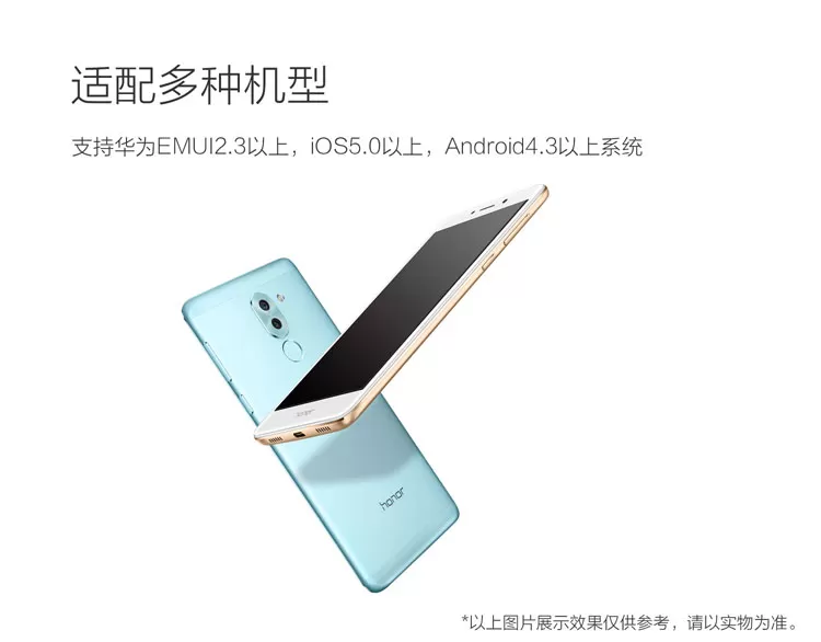 huawei honor tripod