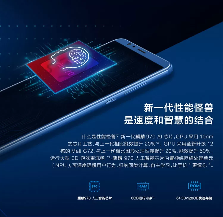 huawei v10