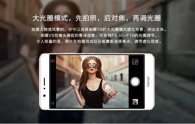 huawei v8