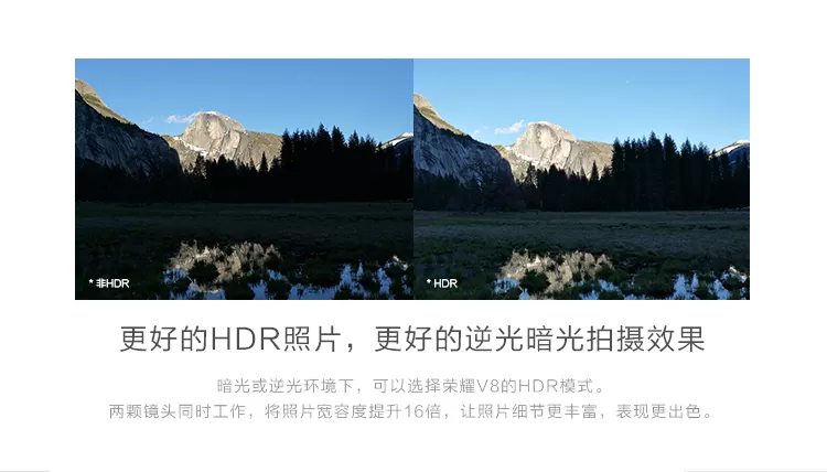 huawei v8