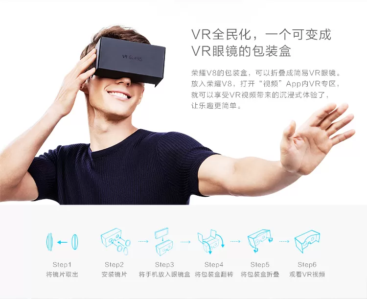 huawei v8