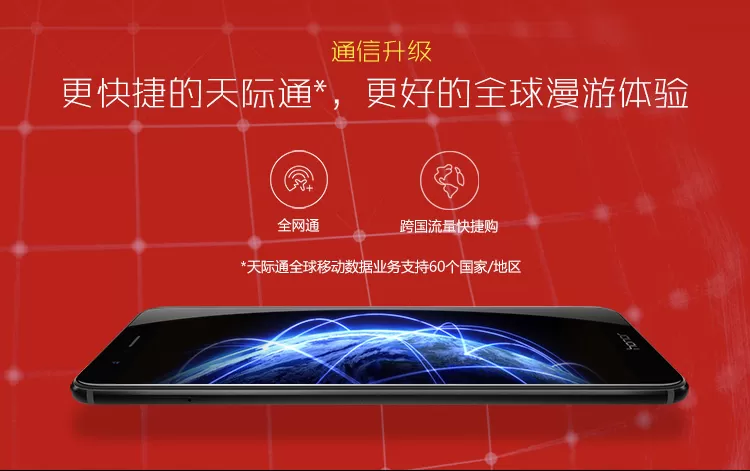 huawei v9