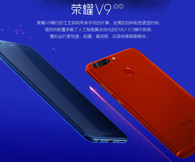 huawei v9