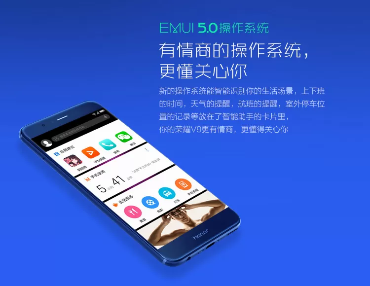 huawei v9