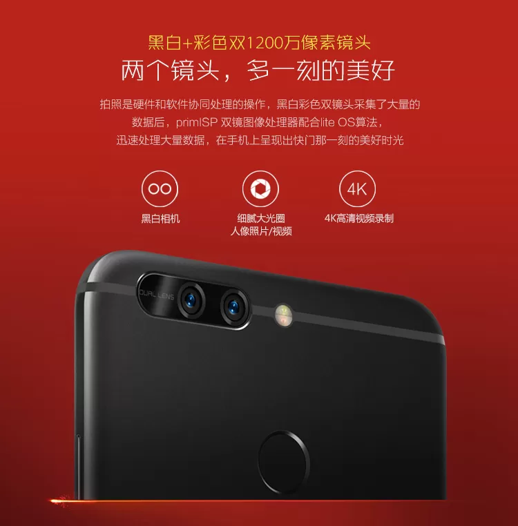 huawei v9