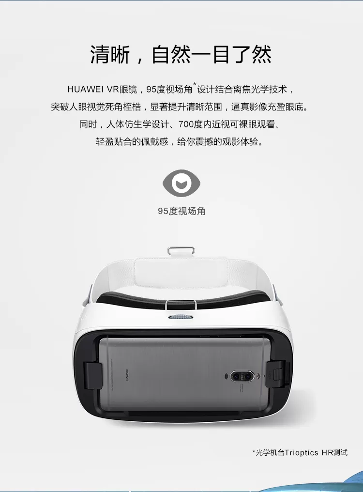 huawei vr mate 9 pro