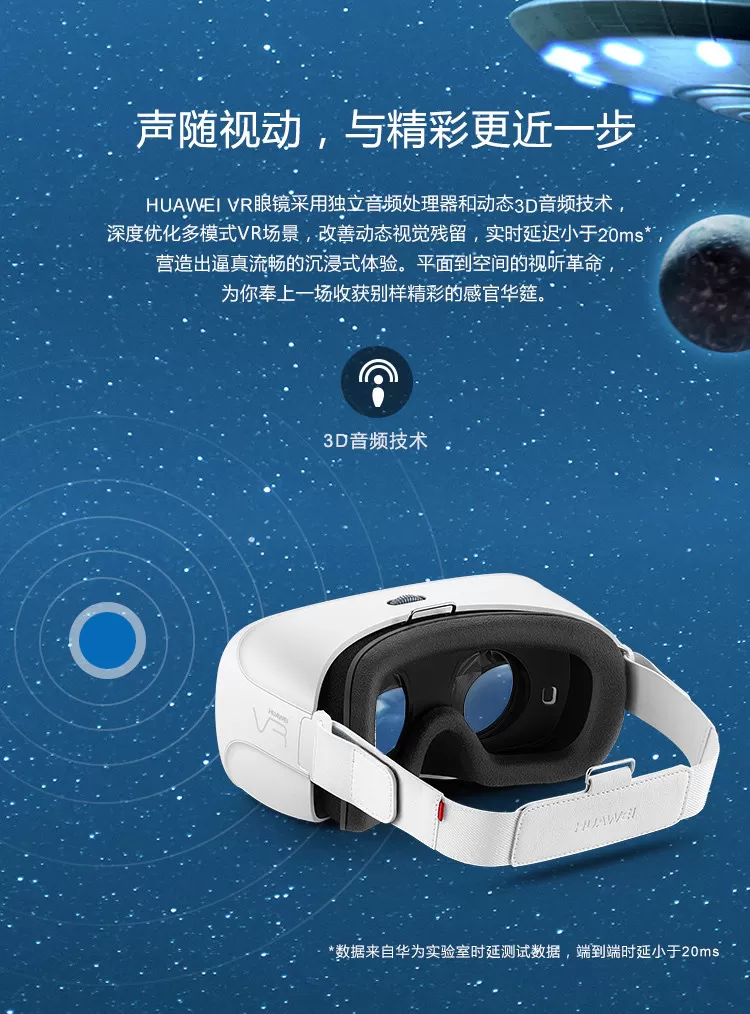 huawei vr mate 9 pro