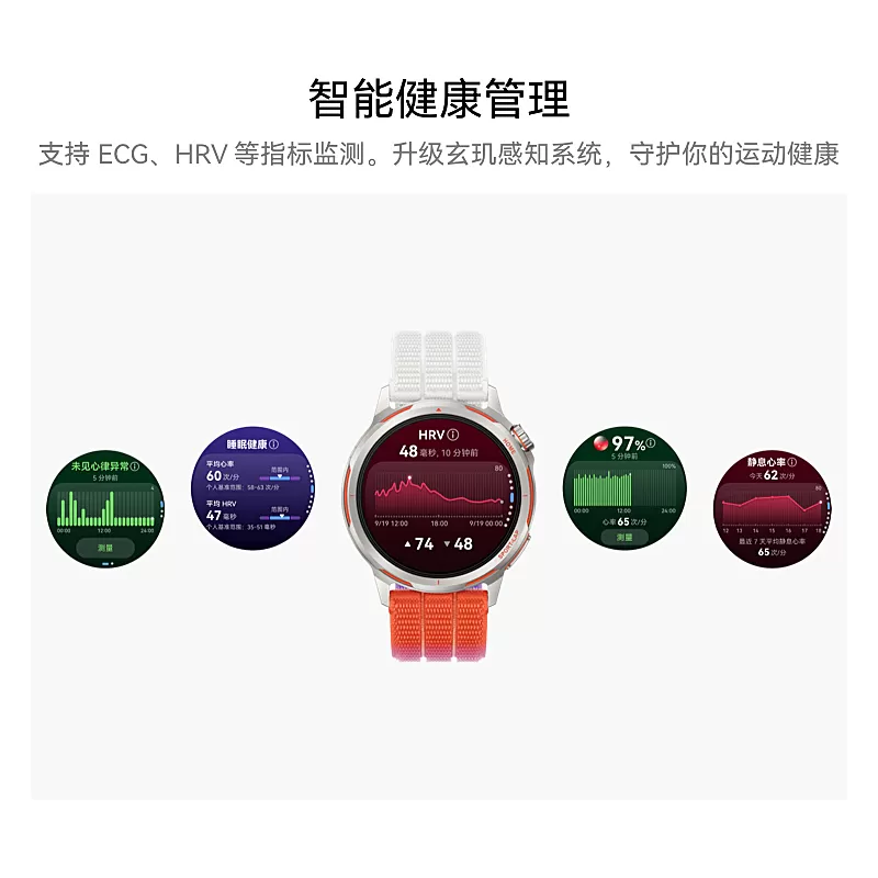 huawei watch gt runner 2