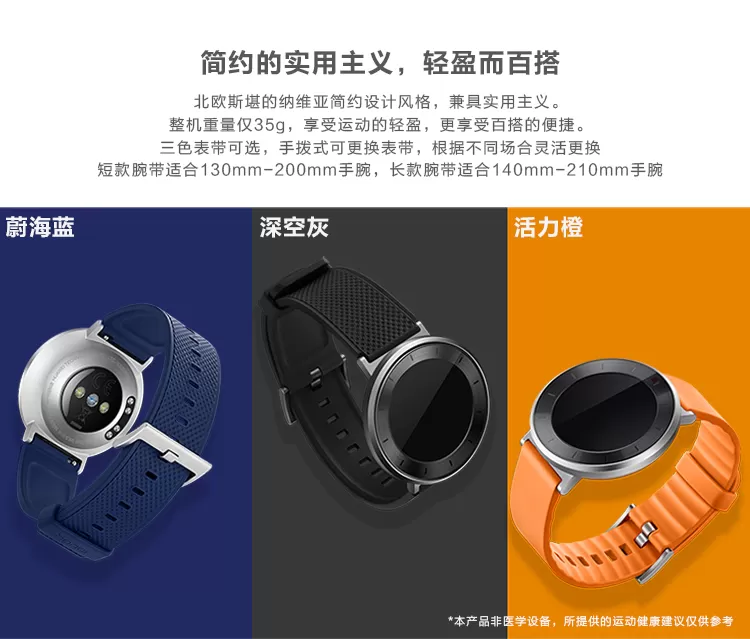 huawei honor s1