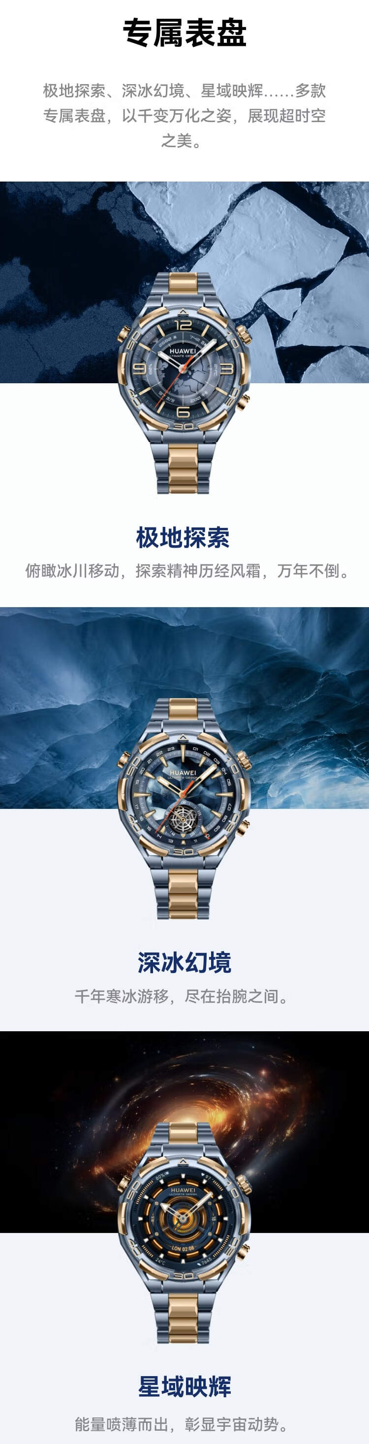 huawei watch