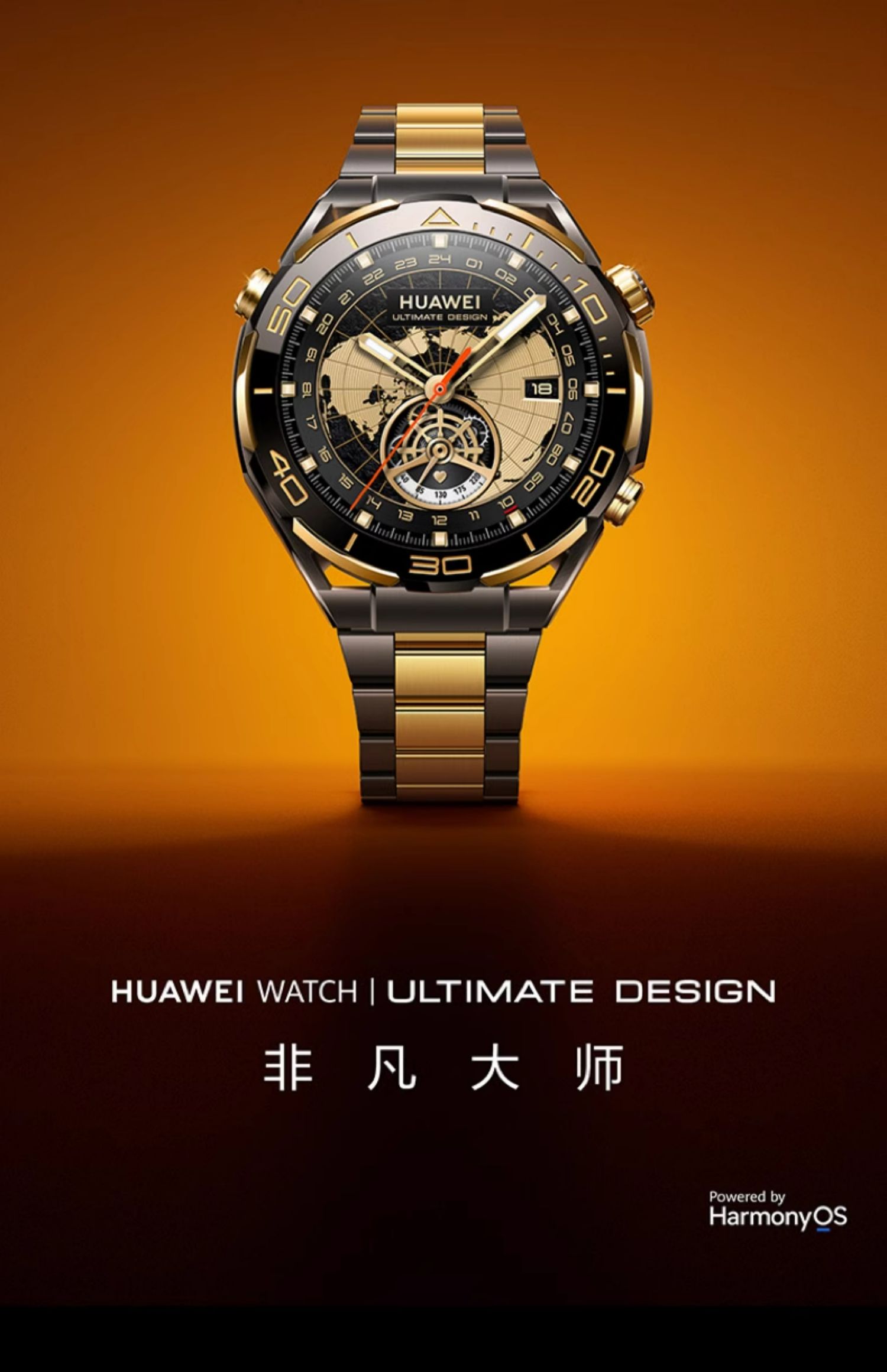 huawei watch