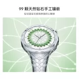 Huawei Watch Ultimate Design Star Diamond — photo 8