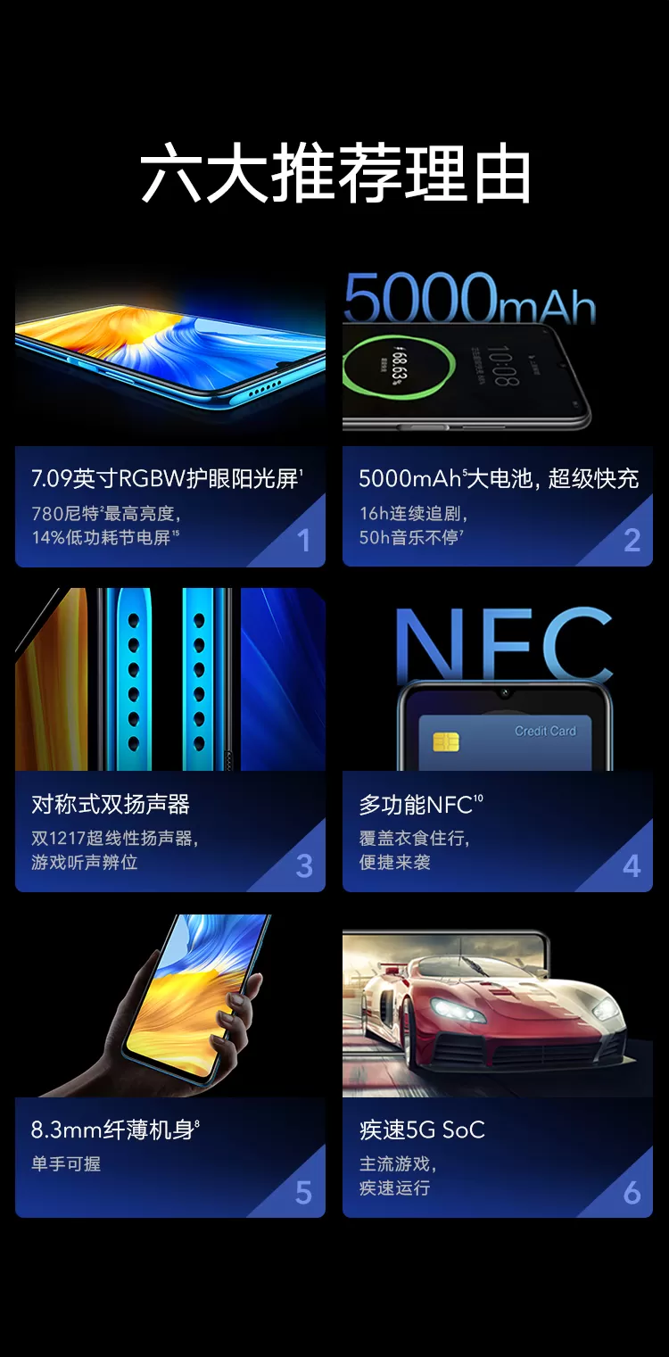 huawei x10 max